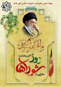 نمونه کار ادمین ساحل خردمند