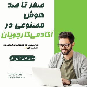 نمونه کار ادمین سعید رزمجو