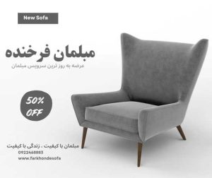 نمونه کار ادمین مهدیه یل رشتخوار