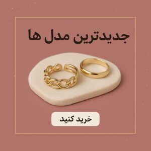 نمونه کار ادمین ستایش عربی