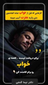نمونه کار ادمین ماهرخ امیری