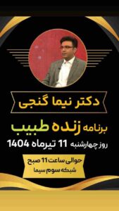نمونه کار ادمین ماهرخ امیری