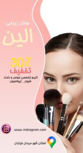 نمونه کار ادمین فاروق دوجی