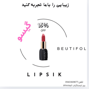 نمونه کار ادمین مهدیه یل رشتخوار