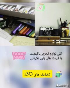 نمونه کار ادمین مهسا خلاقی