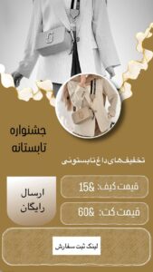 نمونه کار ادمین مینا بهرامی