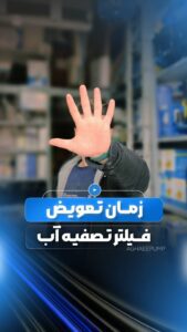نمونه کار ادمین ستایش جاهد