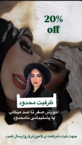 نمونه کار ادمین مائده درویش مسلک