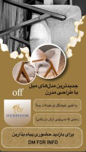 نمونه کار ادمین مائده درویش مسلک