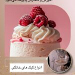 نمونه کار مائده درویش مسلک