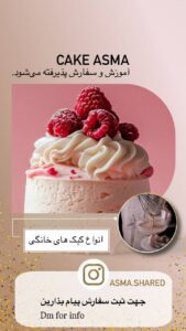 نمونه کار ادمین مائده درویش مسلک