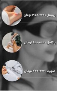 نمونه کار ادمین ستایش جاهد