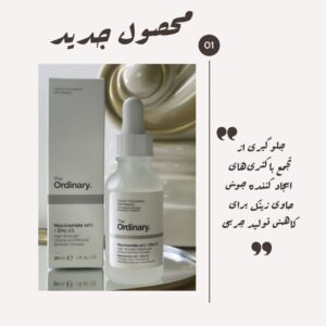 نمونه کار ادمین یسنا محبی
