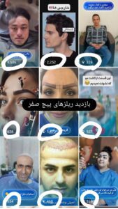 نمونه کار ادمین الناز پویان مهر