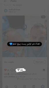 نمونه کار ادمین الناز پویان مهر