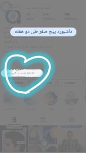 نمونه کار ادمین الناز پویان مهر