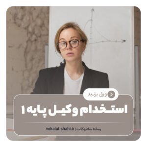 نمونه کار ادمین نگین جمالی