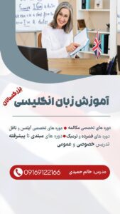 نمونه کار ادمین نگین جمالی