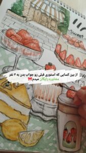 نمونه کار ادمین کوثر مرادی