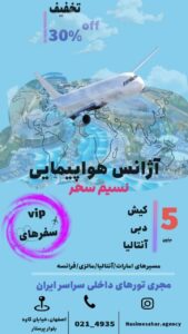 نمونه کار ادمین شکوفه خانی بندانی