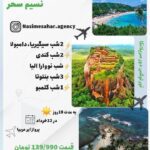 نمونه کار شکوفه خانی بندانی