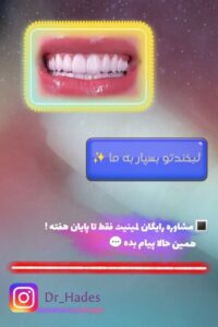 نمونه کار ادمین علیرضا خدابنده
