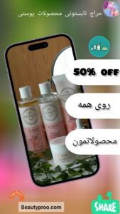 نمونه کار ادمین مهسا خلاقی