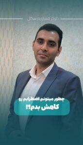 نمونه کار ادمین سارا افشون