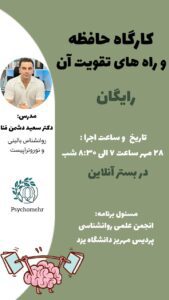 نمونه کار ادمین سارا افشون