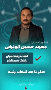 نمونه کار ادمین سارا افشون