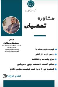 نمونه کار ادمین سارا افشون