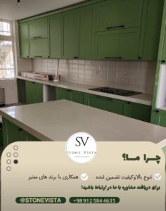 نمونه کار ادمین تینا شکوری