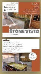 نمونه کار ادمین تینا شکوری