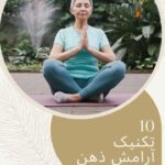 نمونه کار مریم آجودانی