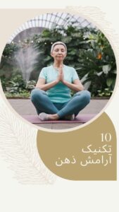 نمونه کار ادمین مریم آجودانی