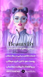 نمونه کار ادمین پریسا نوریان