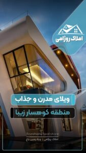 نمونه کار ادمین پریسا نوریان