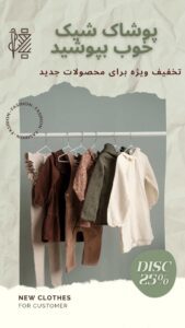 نمونه کار ادمین پارسا اسدی