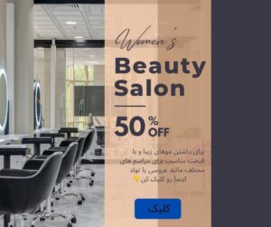 نمونه کار ادمین پارسا اسدی