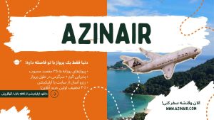 نمونه کار ادمین هدیه کاروند