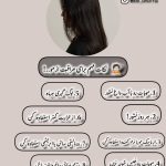 نمونه کار معصومه امیرزهی