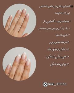 نمونه کار ادمین معصومه امیرزهی (لایف استایل)