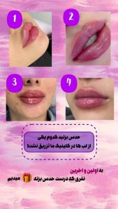 نمونه کار ادمین فاطمه سوادکوهی