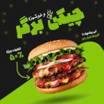نمونه کار فاطمه ریاضی