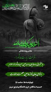 نمونه کار ادمین زهرا کشاورز