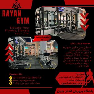 نمونه کار ادمین امیرحسین عظیم زاده