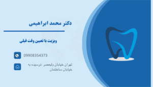 نمونه کار ادمین فهیمه معقولی