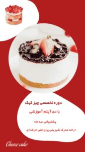 نمونه کار ادمین فهیمه معقولی