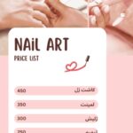 نمونه کار فهیمه معقولی