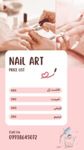 نمونه کار ادمین فهیمه معقولی